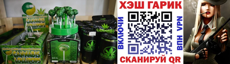 Cannafood конопля  где купить наркоту  мега ONION  Красноярск 