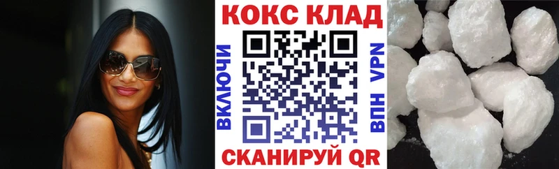 где купить наркоту  Красноярск  КОКАИН 97% 
