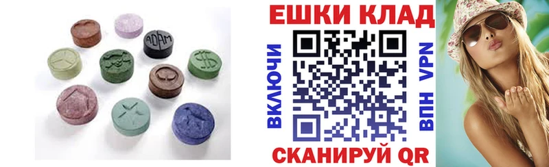 ЭКСТАЗИ VHQ  купить наркоту  Красноярск 
