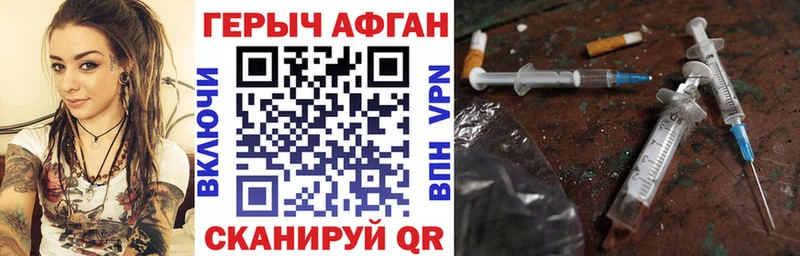 купить сайты Красноярск Героин герыч