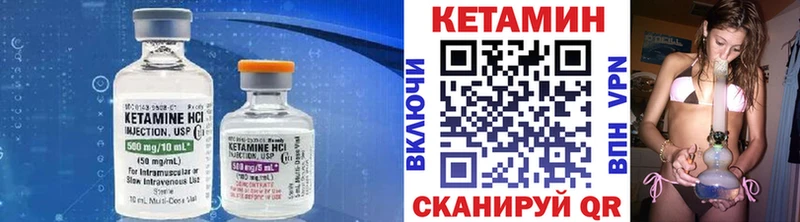 КЕТАМИН ketamine  Красноярск 