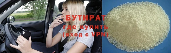марихуана Аркадак