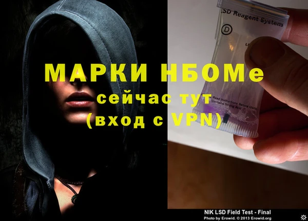 марихуана Аркадак