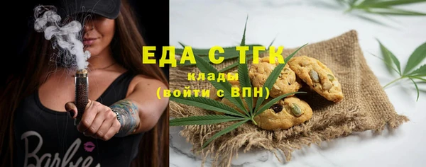 крисы Армянск