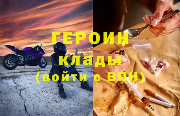 амфетамин Арсеньев