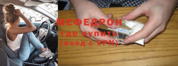 амфетамин Арсеньев