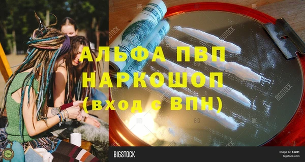 марихуана Аркадак