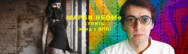 амфетамин Арсеньев