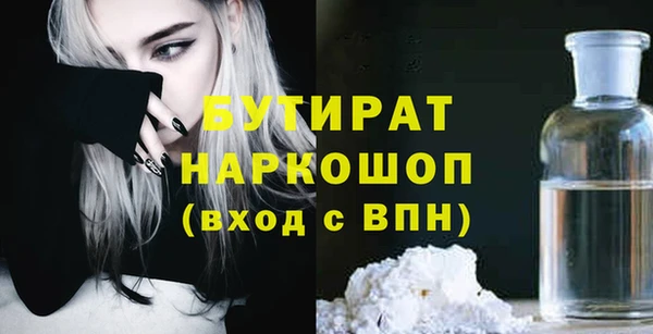 крисы Армянск