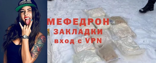 крисы Армянск