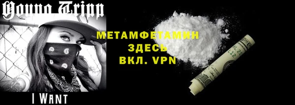 амфетамин Арсеньев