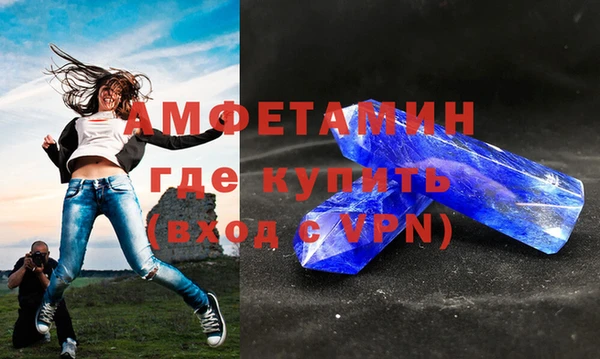 крисы Армянск