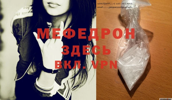 марихуана Аркадак