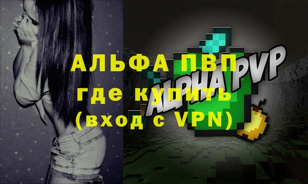 меф Тавда