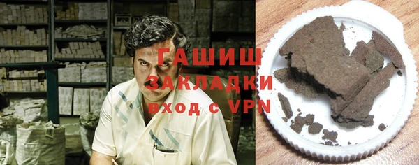марихуана Аркадак