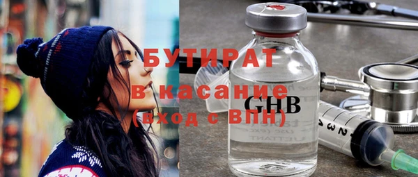 крисы Армянск