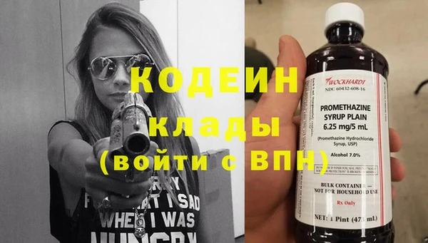 таблы Абаза