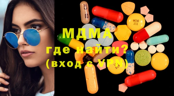амфетамин Арсеньев