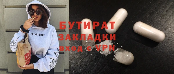 амфетамин Арсеньев