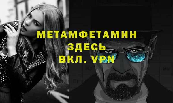 крисы Армянск