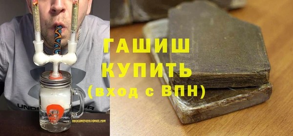 амфетамин Арсеньев
