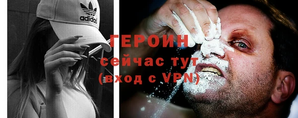 амфетамин Арсеньев