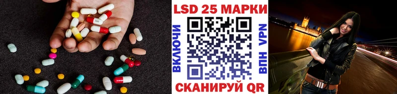 LSD-25 экстази ecstasy Красноярск