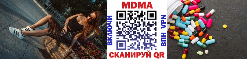 darknet телеграм Красноярск MDMA молли продажа наркотиков