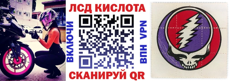 продажа наркотиков Красноярск Наркотические марки 1,8мг