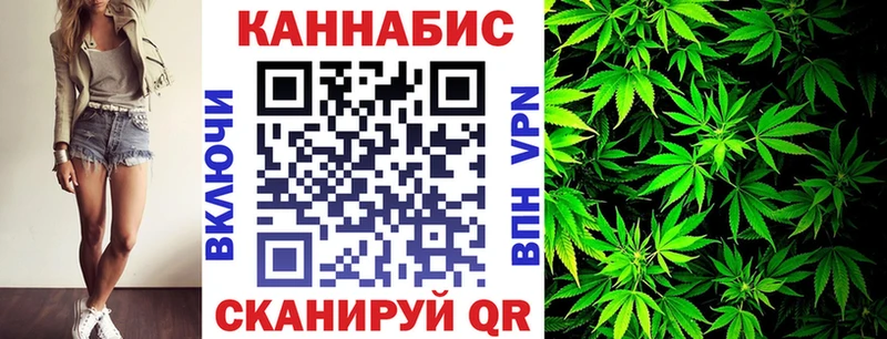 Бошки марихуана семена Красноярск